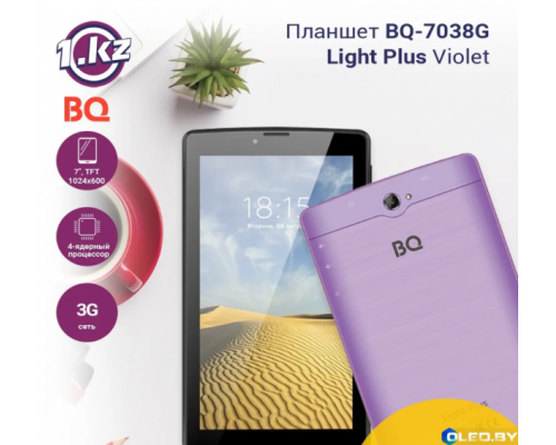 GPS- навигатор BQ-7038G Light Plus