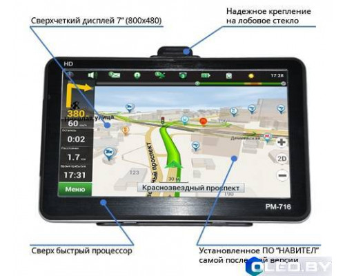 GPS-навигатор Pioneer PM-716HD 256Mb