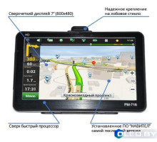 GPS-навигатор Pioneer PM-756HD 256Mb
