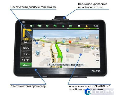 GPS-навигатор Pioneer PM-756HD 256Mb