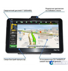 GPS-навигатор XPX PM-716HD 256Mb