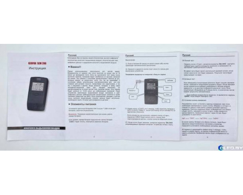 Алкотестер GEOFOX SEM 200