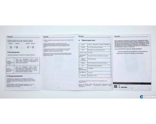 Алкотестер GEOFOX SEM 200