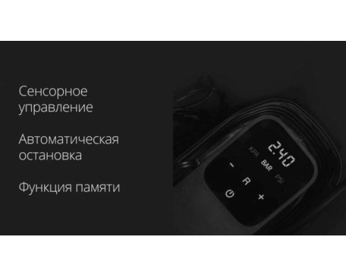 Компрессор 70Mai Air Compressor модель Midrive TP01