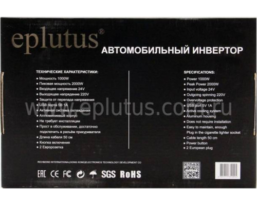 Автомобильный инвертор для грузовых машин на 24V Eplutus PW-1000