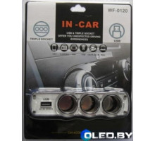 Разветвитель прикуривателя IN-CAR СС-0120