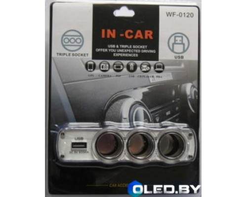 Разветвитель прикуривателя IN-CAR СС-0120