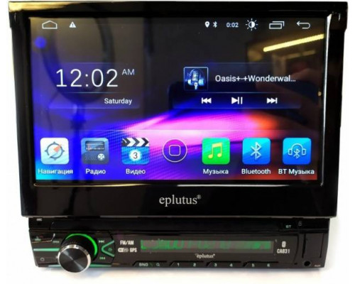 Android автомагнитола Eplutus CA831 с выдвижным экраном