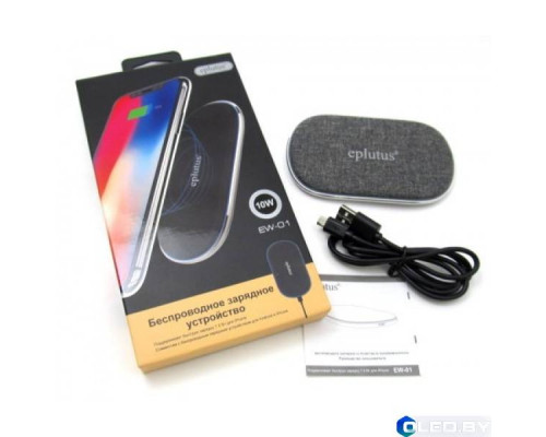 Беспроводное зарядное устройство Eplutus EW-01