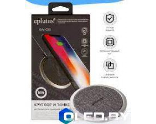 Беспроводное зарядное устройство Eplutus EW-02
