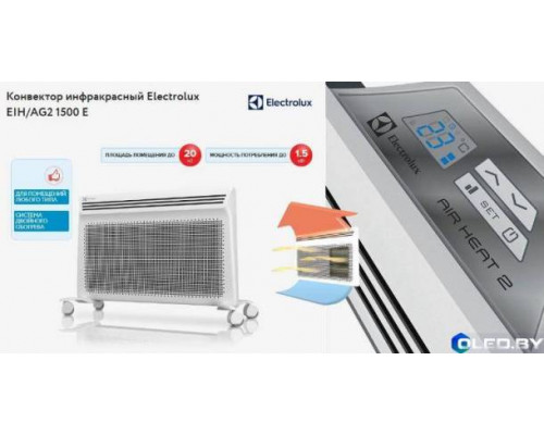 Конвектор Electrolux EIH/AG2-1500E
