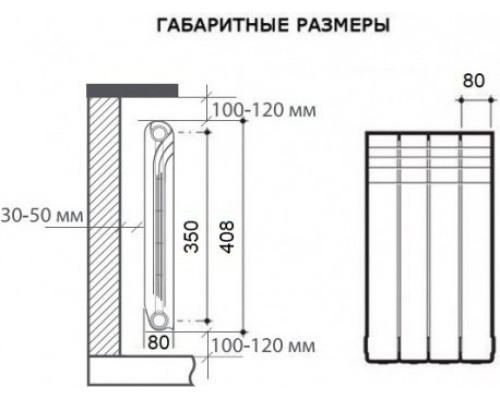 Радиатор Royal Thermo Monoblock B 350 -10 секц.