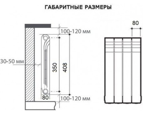 Радиатор Royal Thermo Monoblock B 350 -8 секц.