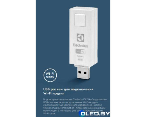Водонагреватель Electrolux EWH 30 Centurio IQ 2.0 Silver