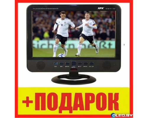 Портативный телевизор XPX EA-1016