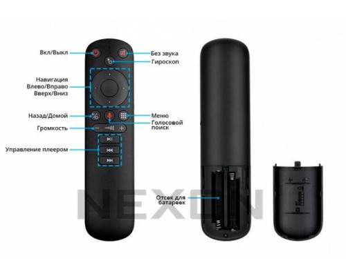 Пульт с голосовым вводом G50S+Aero