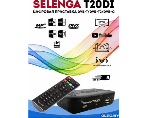 Приставка для цифрового ТВ SELENGA T20DI