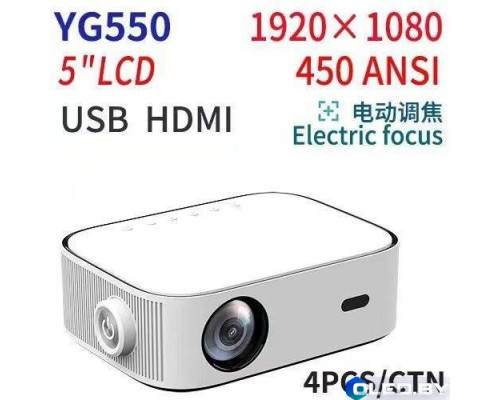 LED Проектор XPX YG550