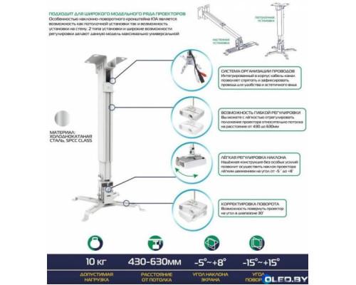 Кронштейн Kron K1A
