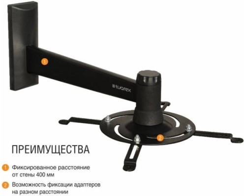 Кронштейн Tuarex Corsa 2030