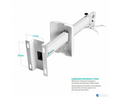 Кронштейн Onkron K2D