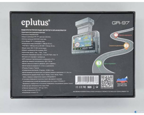 Видеорегистратор с радар-детектором Eplutus GR-97