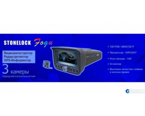 Видеорегистратор с радар-детектором Stonelock Fogu