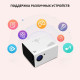 Проектор TouYinger H5