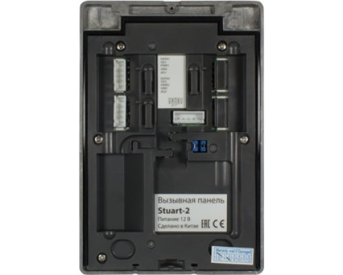 Вызывная панель Tantos Stuart-2