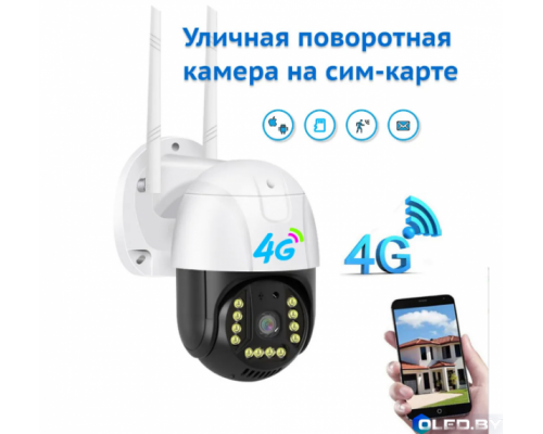Беспроводная поворотная PTZ Wi-Fi IP камера XPX EA640SS 4G-ХИТ-