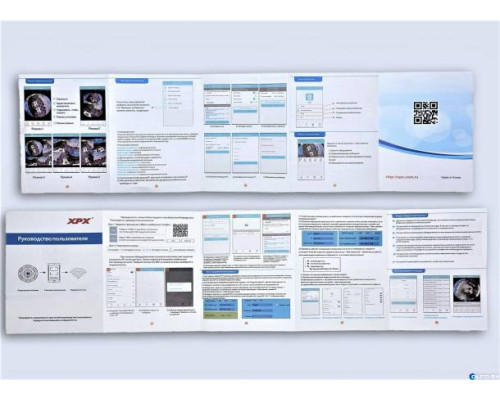 Панорамная широкоугольная мини камера видеонаблюдения XPX EA650SS