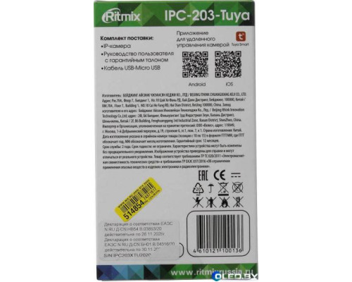 Wi-Fi камера Ritmix IPC-203-Tuya