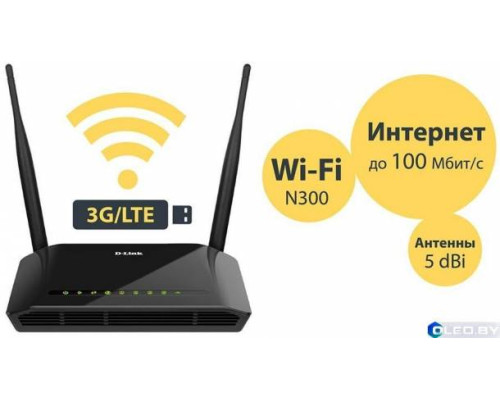 Беспроводной маршрутизатор D-Link Wireless DIR-620S/A1