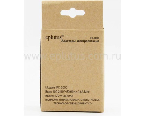 Блоки питания на 12V Eplutus FC-3000