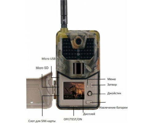 Фотоловушка Arsenal AR-900LTE
