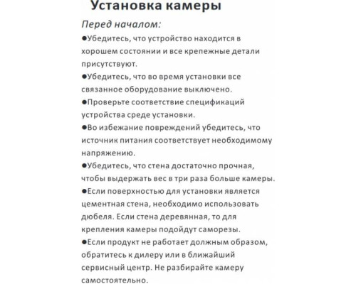 Видеокамера HD 1Mp HiWatch DS-T109