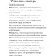 Видеокамера HD 1Mp HiWatch DS-T109