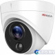 Видеокамера HD 2Mp HiWatch DS-T213