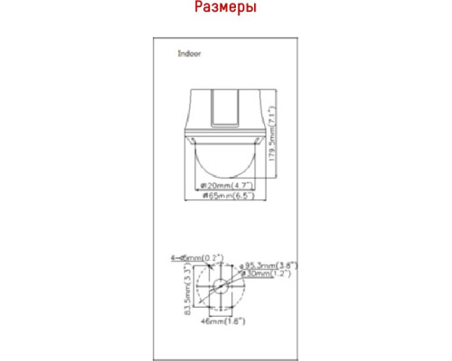 Видеокамера HD 2Mp HiWatch DS-T245 B