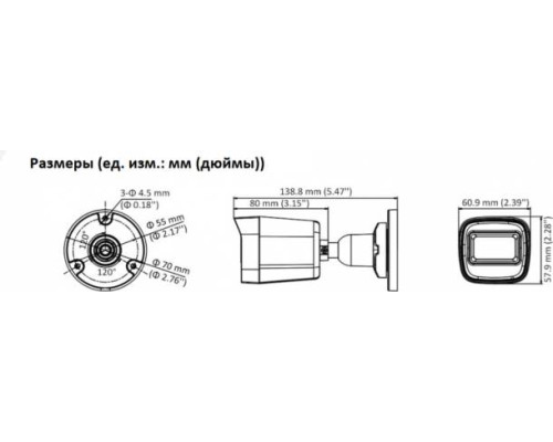 Видеокамера HD 5Mp HiWatch DS-T500 С
