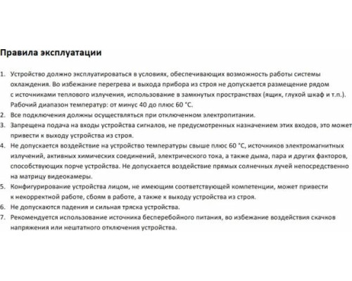 Видеокамера HD 5Mp HiWatch DS-T500 С