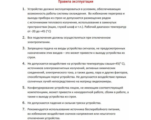 Видеокамера HD 5Mp HiWatch DS-T501