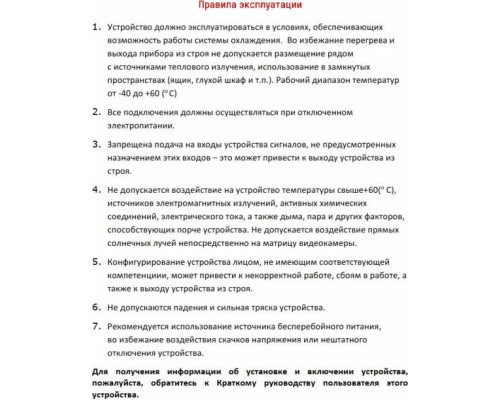 Видеокамера HD 5Mp HiWatch DS-T503 С