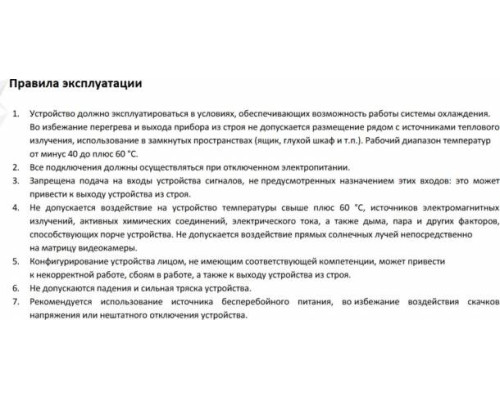 Видеокамера HD 5Mp HiWatch DS-T503A