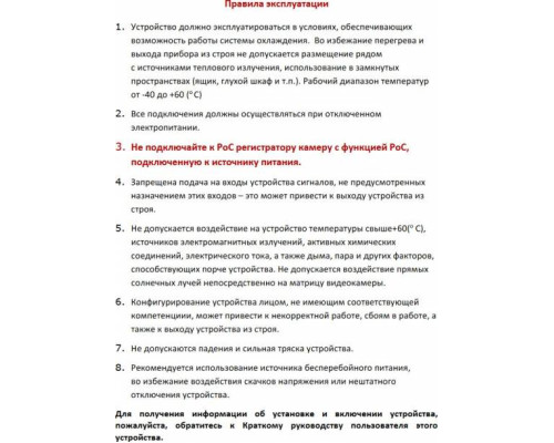 Видеокамера HD 5Mp HiWatch DS-T503P