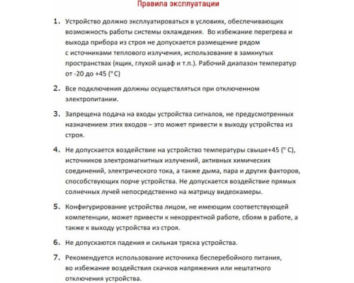 Видеокамера HD 5Mp HiWatch DS-T507 C