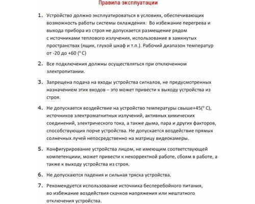 Видеокамера HD 5Mp HiWatch DS-T591