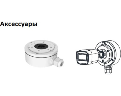 Видеокамера HD 8Mp HiWatch DS-T800