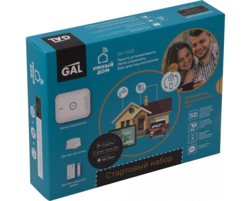 Набор умный дом GAL SH-1000