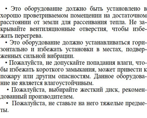 Видеорегистратор IP 9 каналов LS-N0009-5M